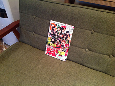 テレビ雑誌【B・L・T】